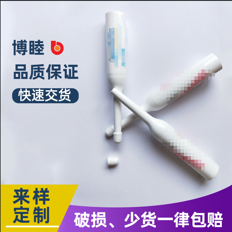 19管徑長尖頭小帽蓋